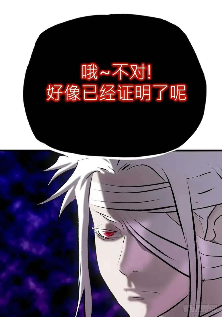 未变20
