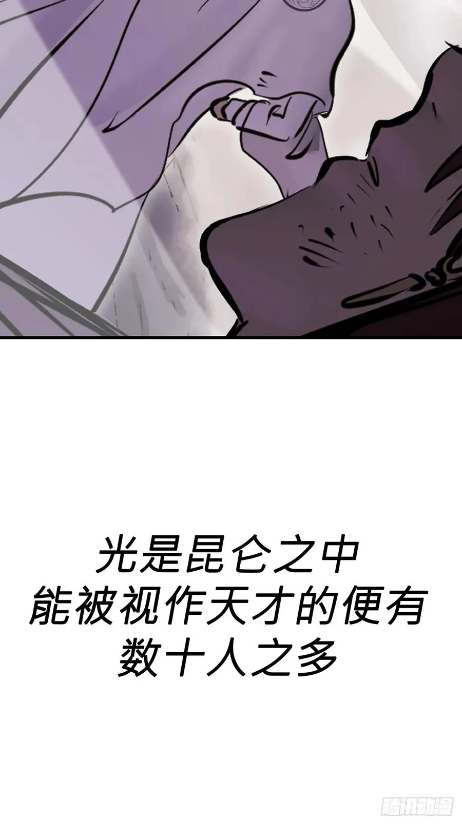 绝顶29