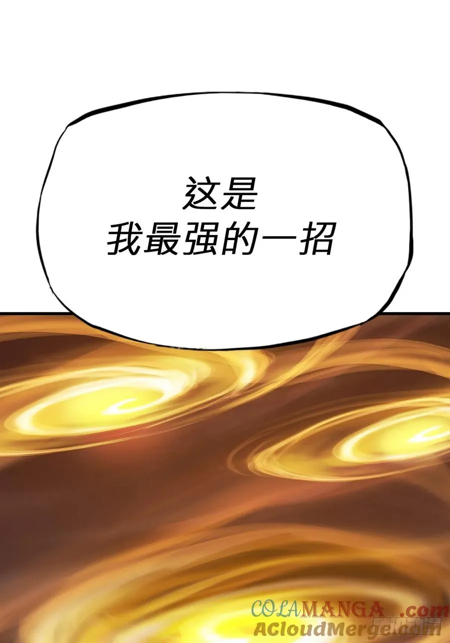 绝啸15