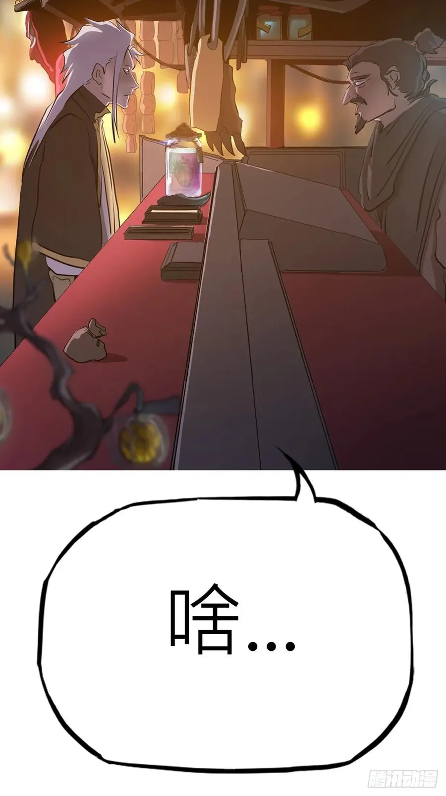 再探50