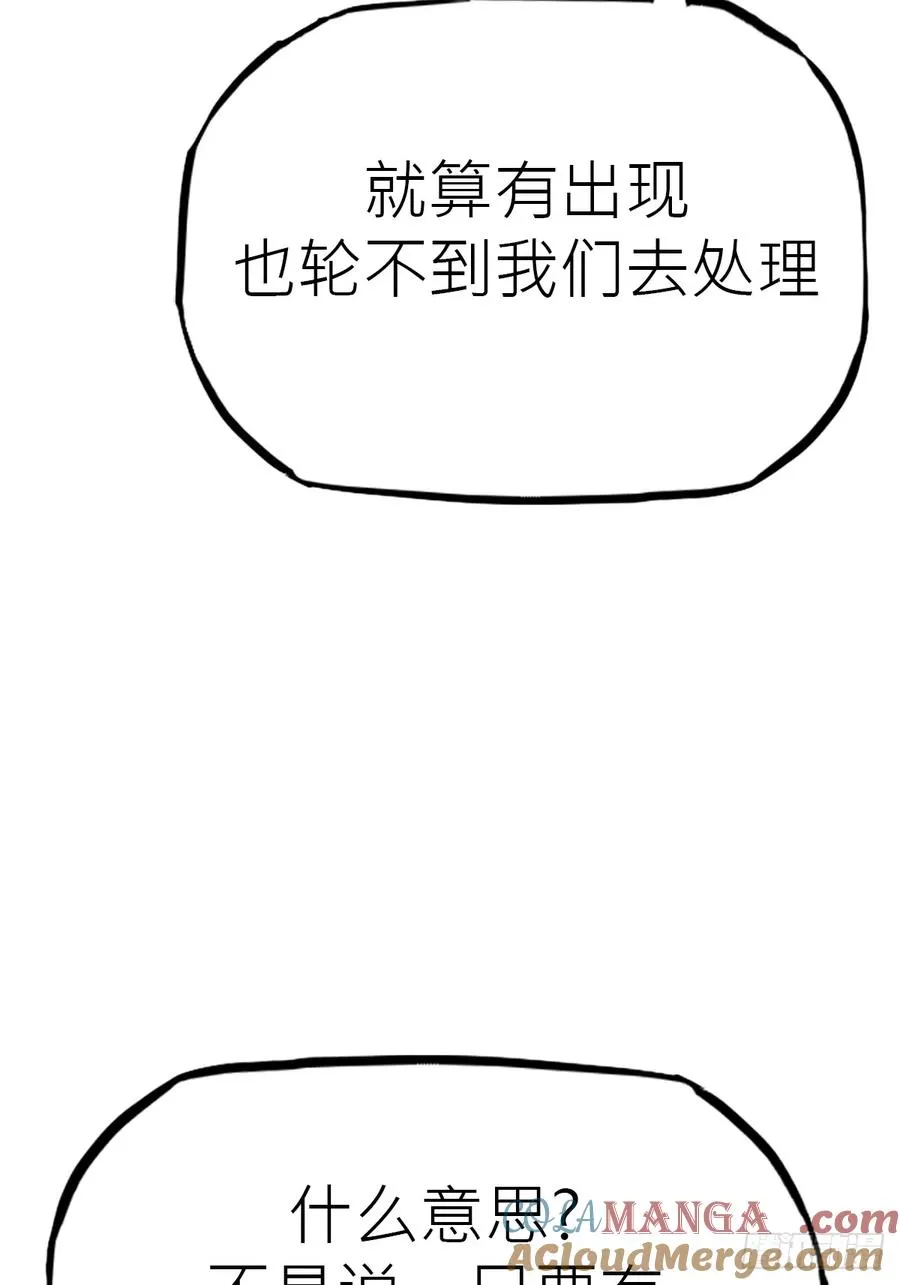 降灾24