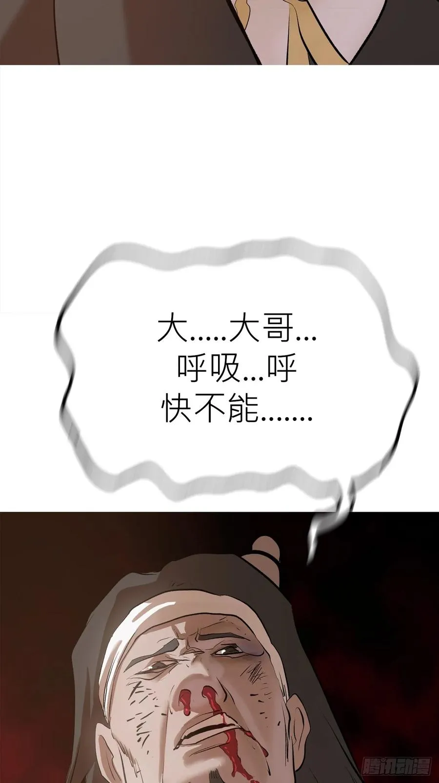 五年之期34