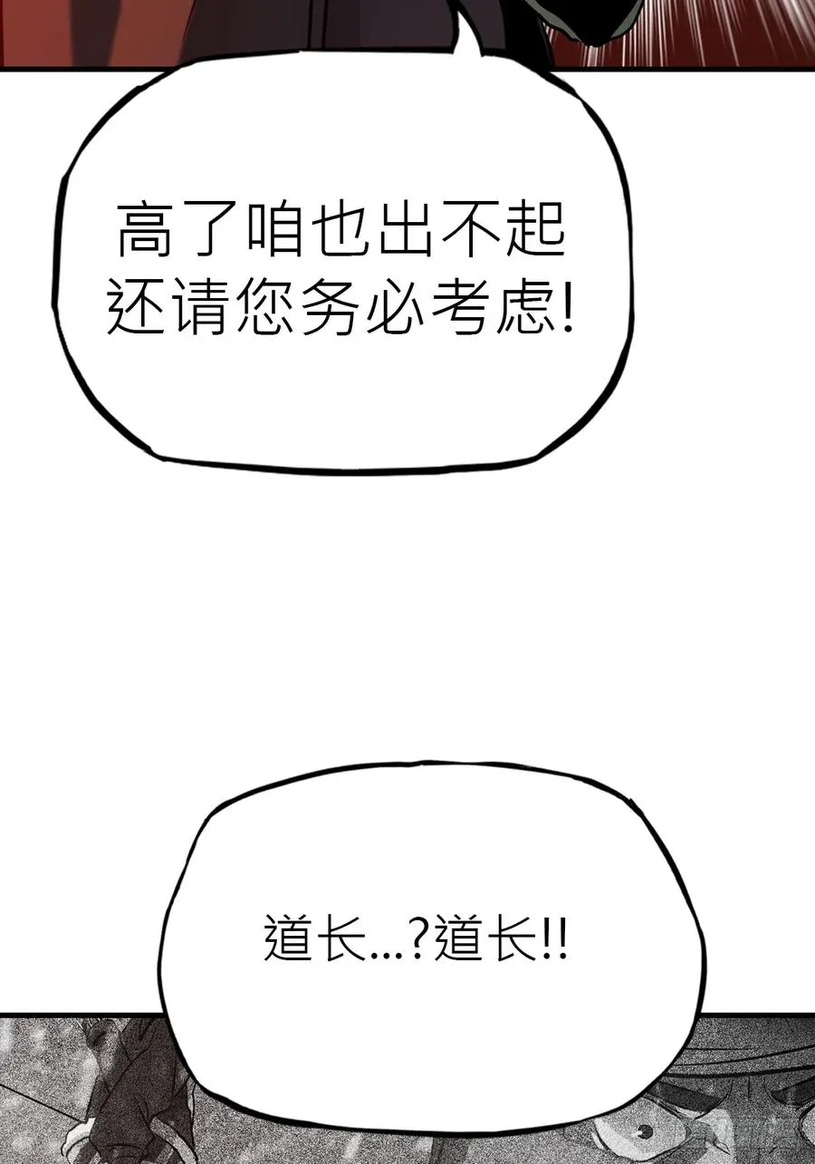 收藏家25