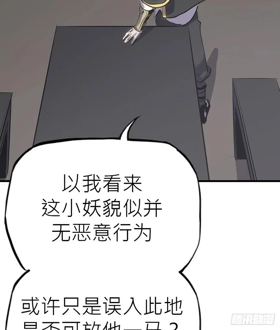 寒雪别友28