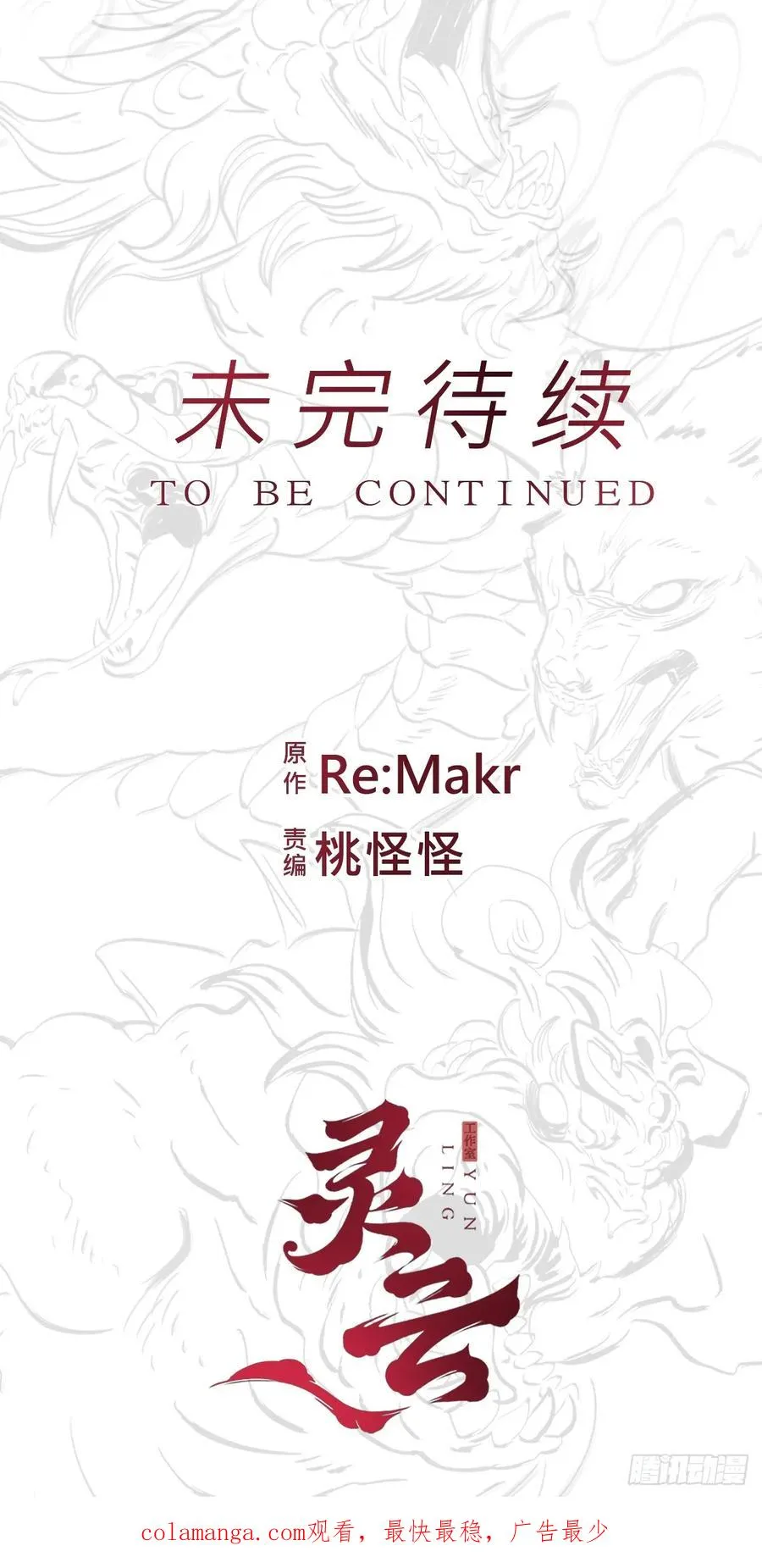 试探67