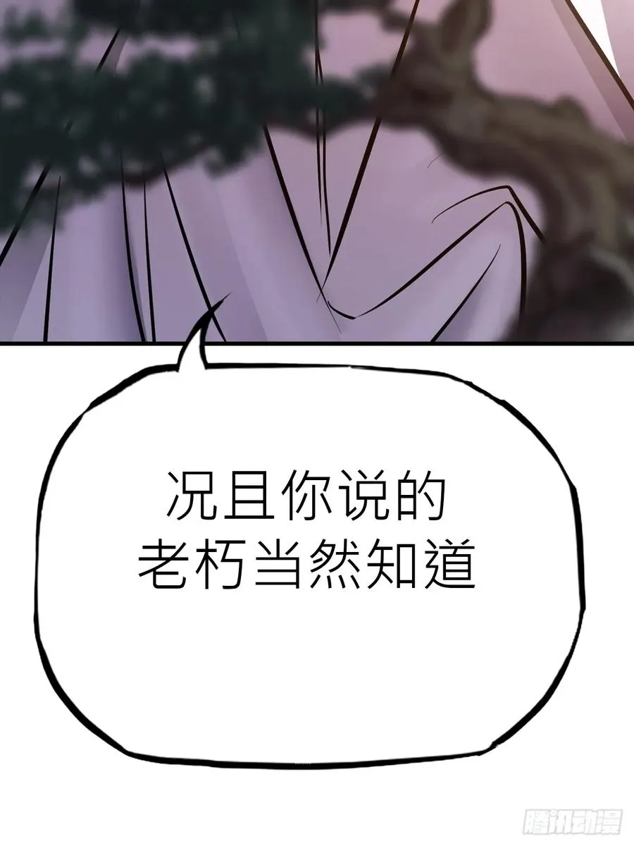 仙门38
