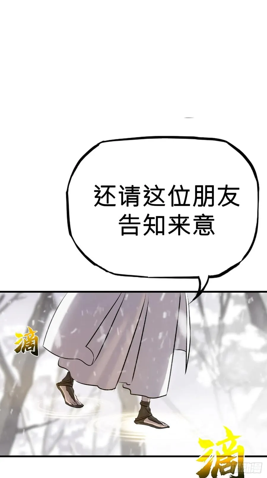 昆仑末学50