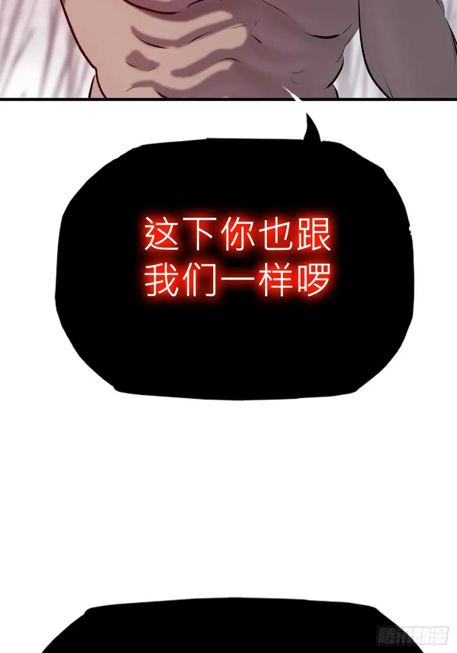 非人40