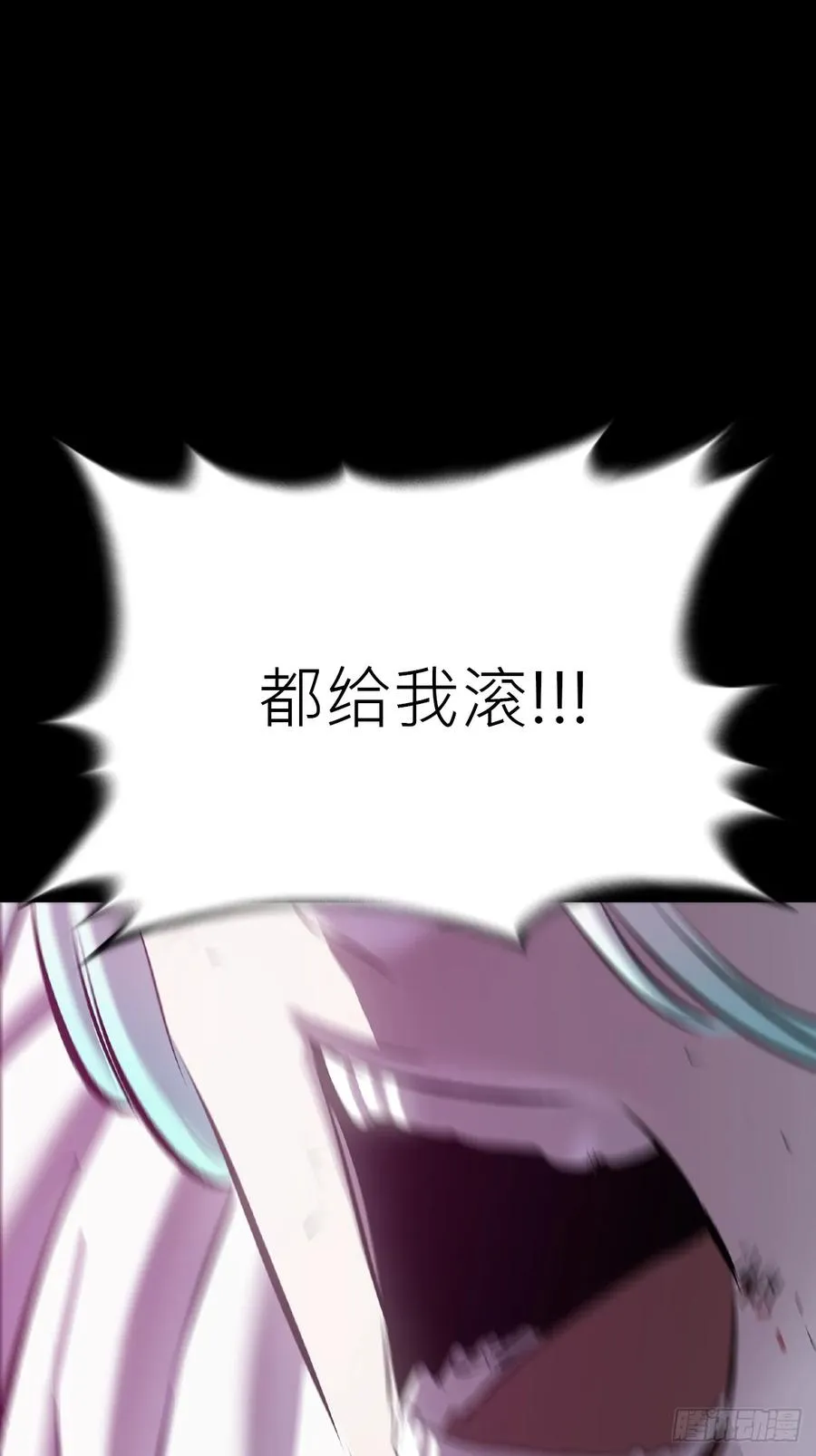 金光显心魔8