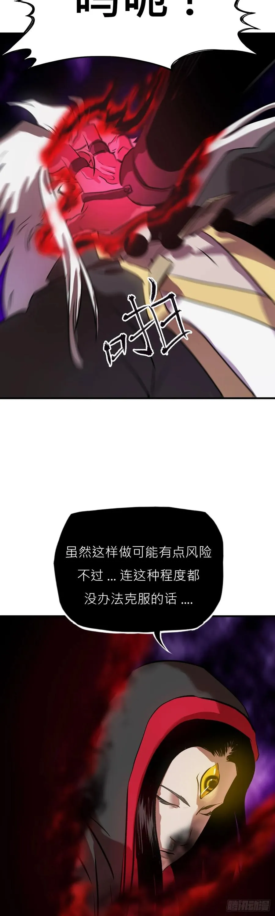 净心咒14