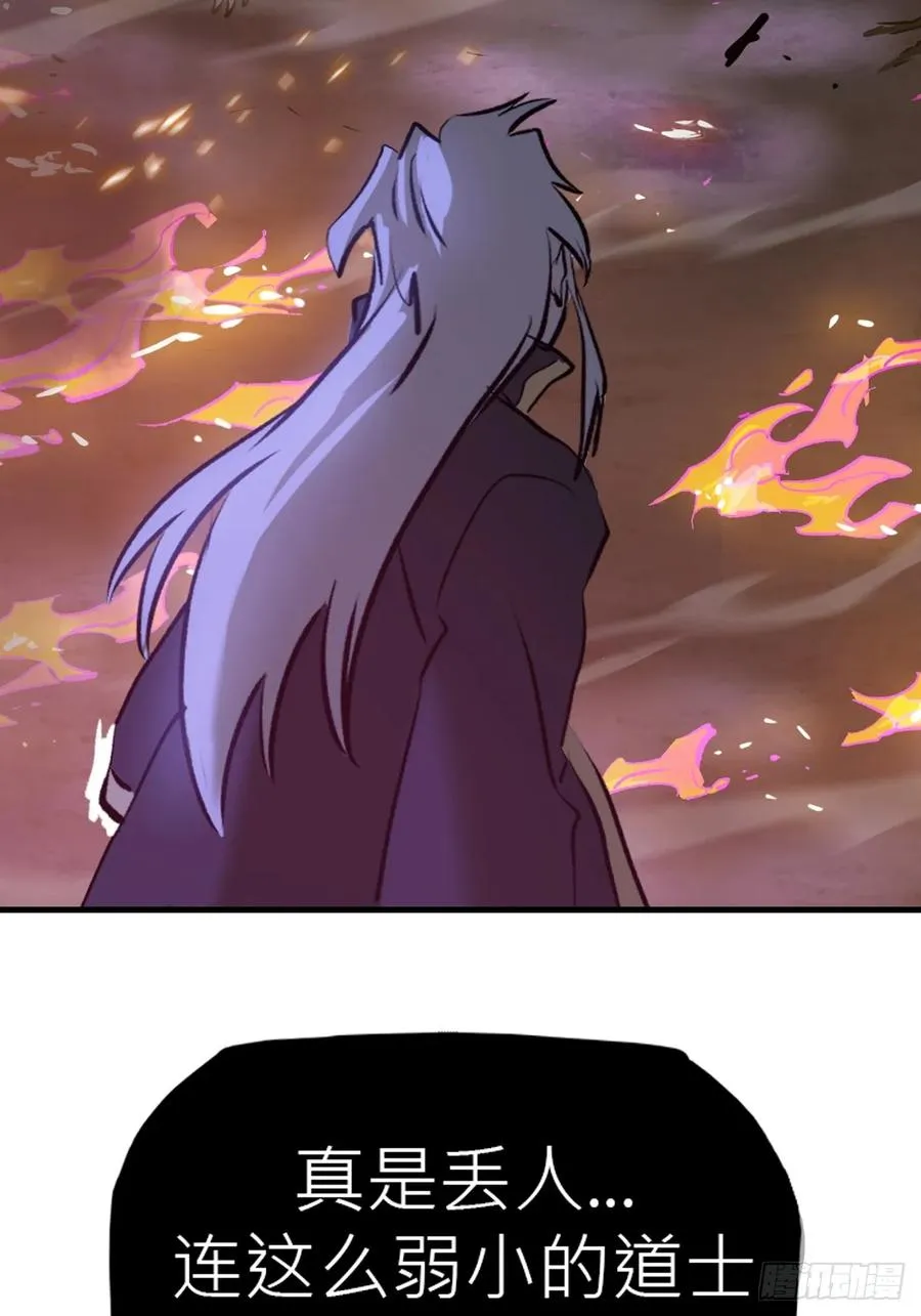 正法欺邪魔107