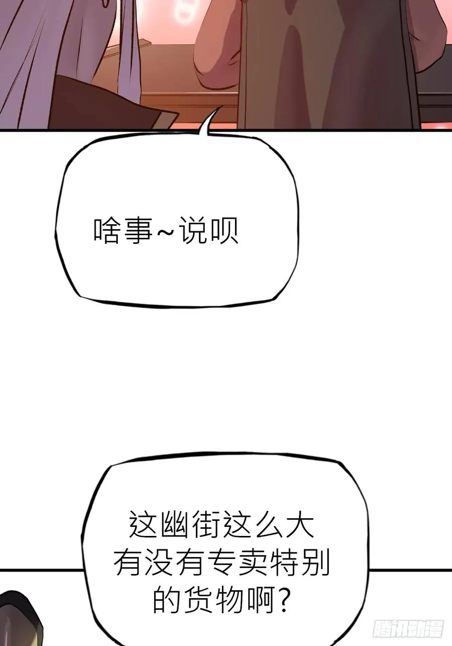 收藏家58