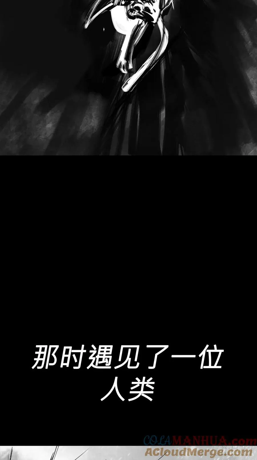 不杀之恩24