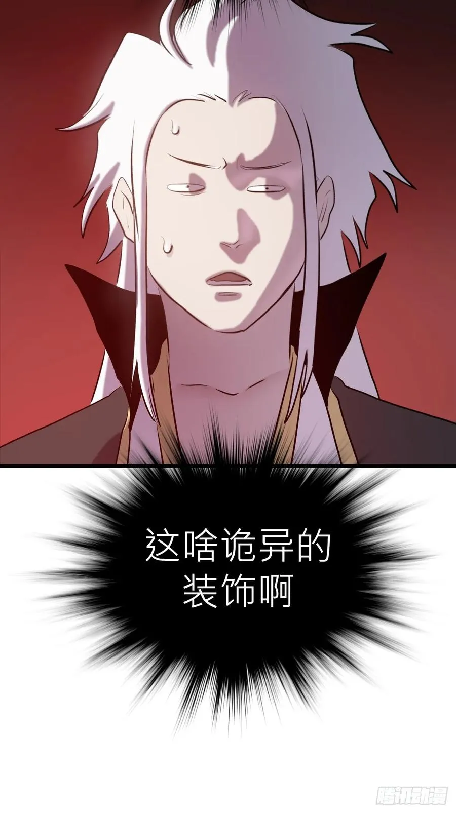 疯子41