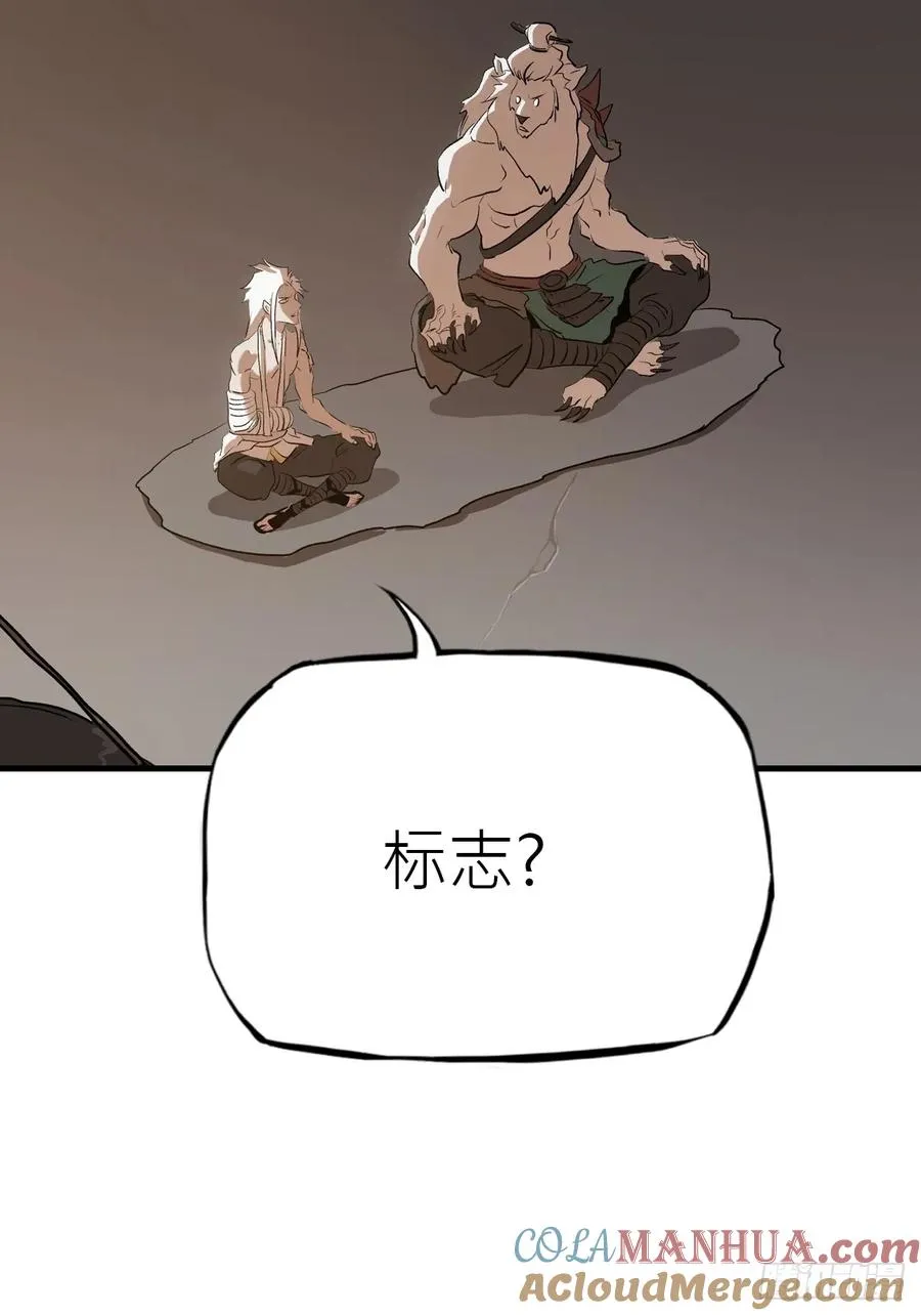 天地为盘63