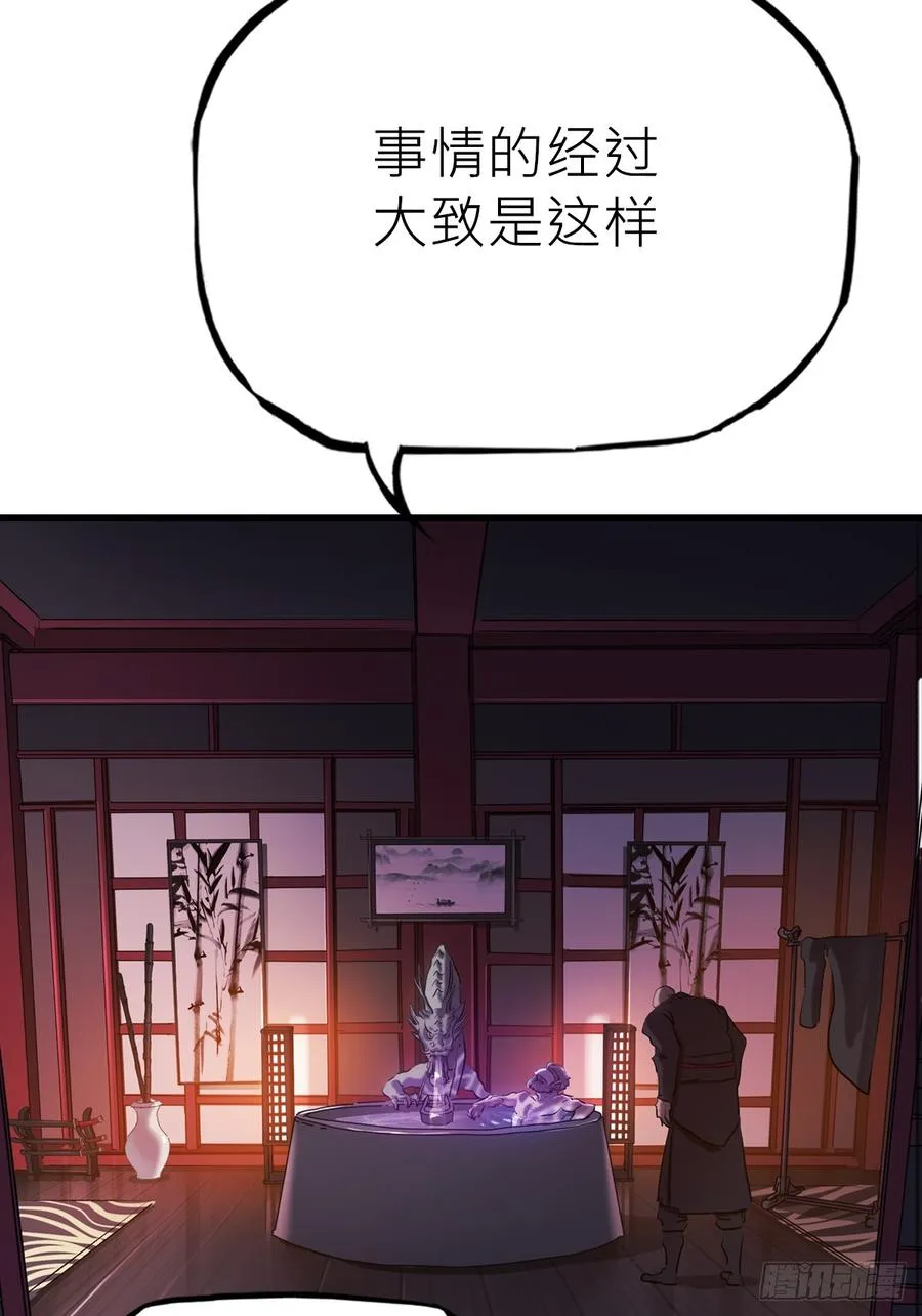 反咬56