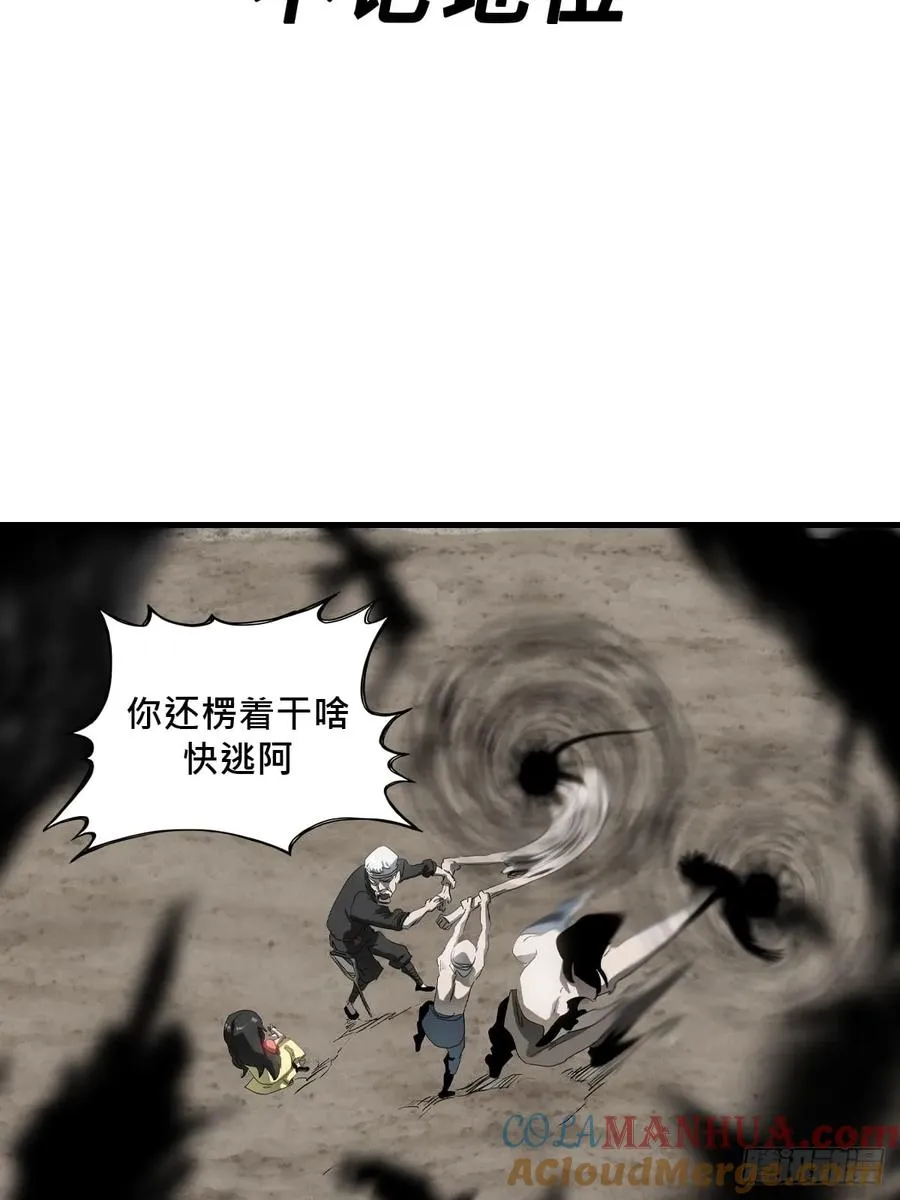 天眼渡红尘96