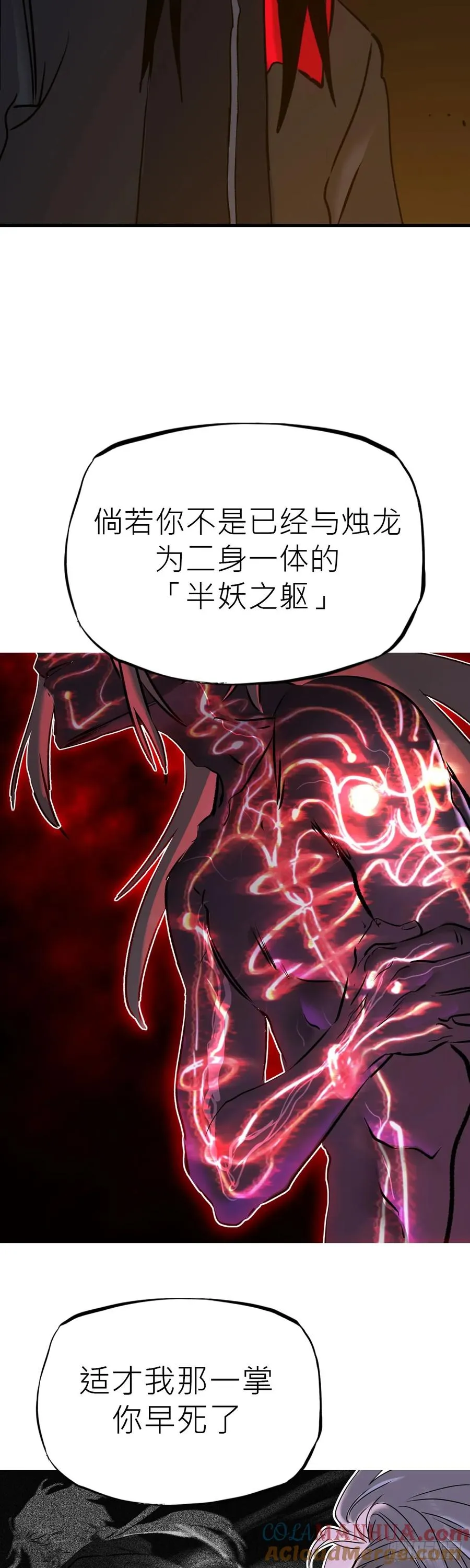 将死之人20