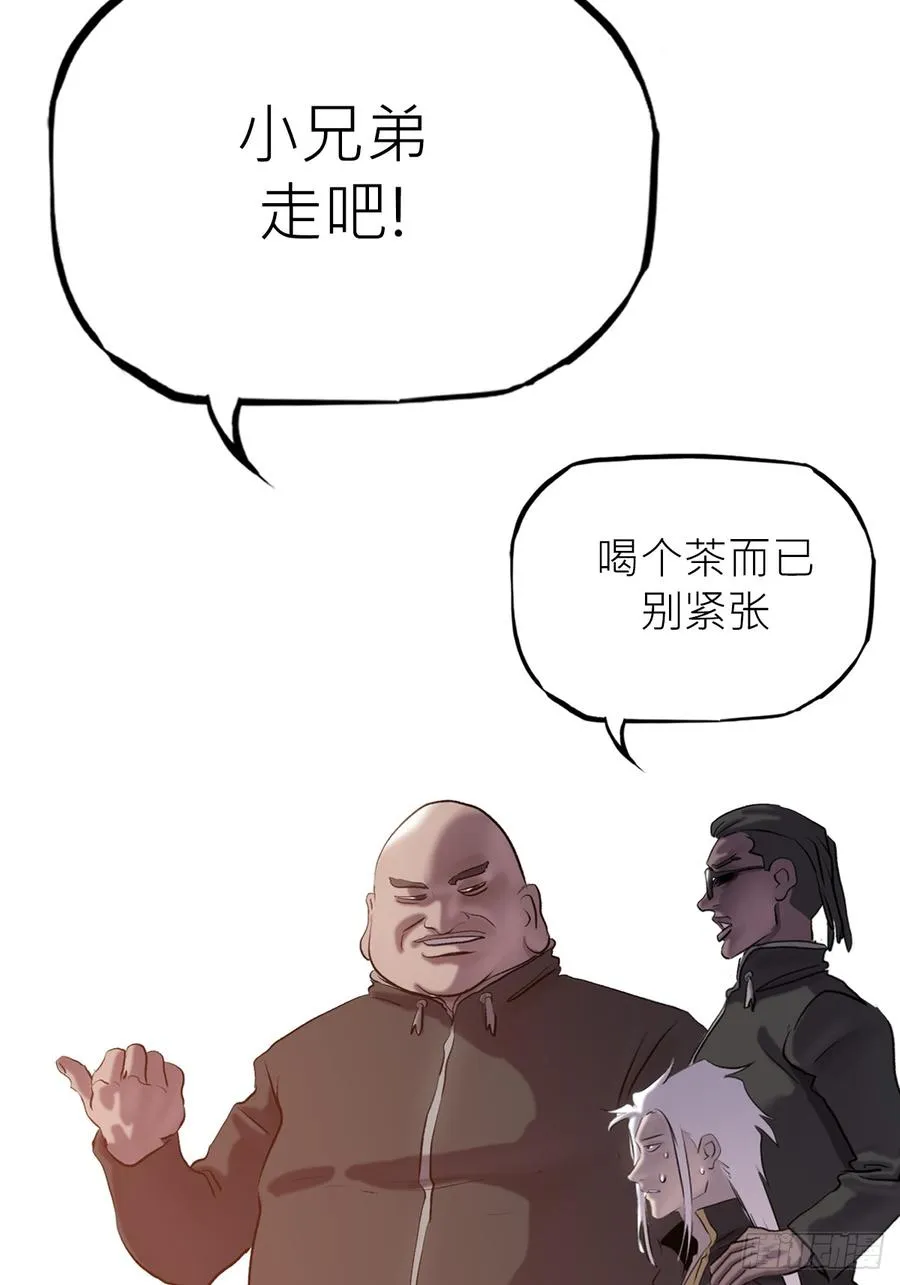 反咬44