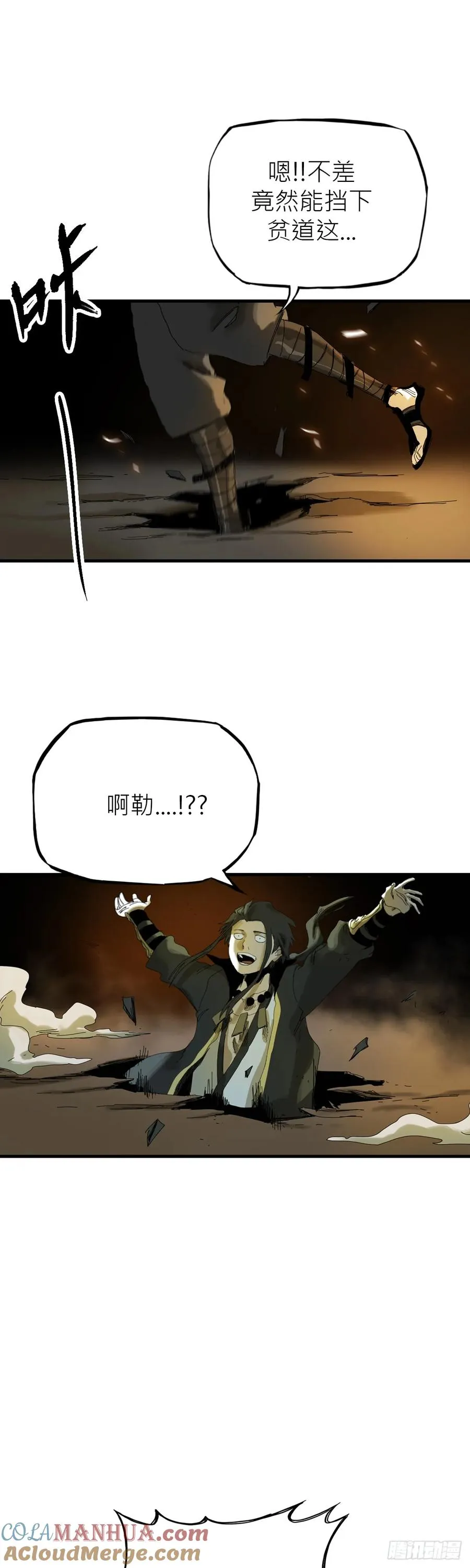 英雄后裔75