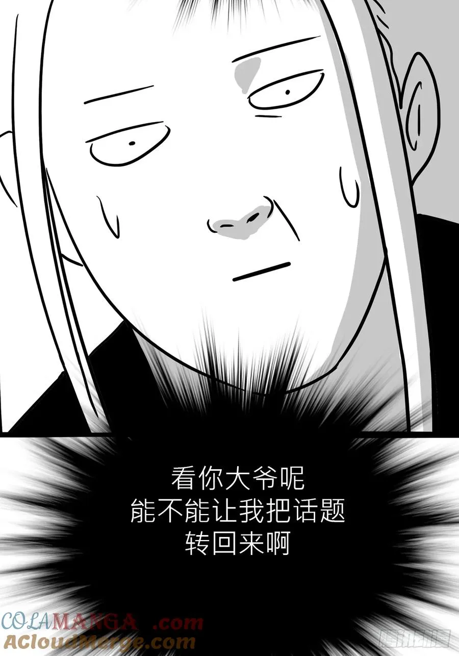 客栈57