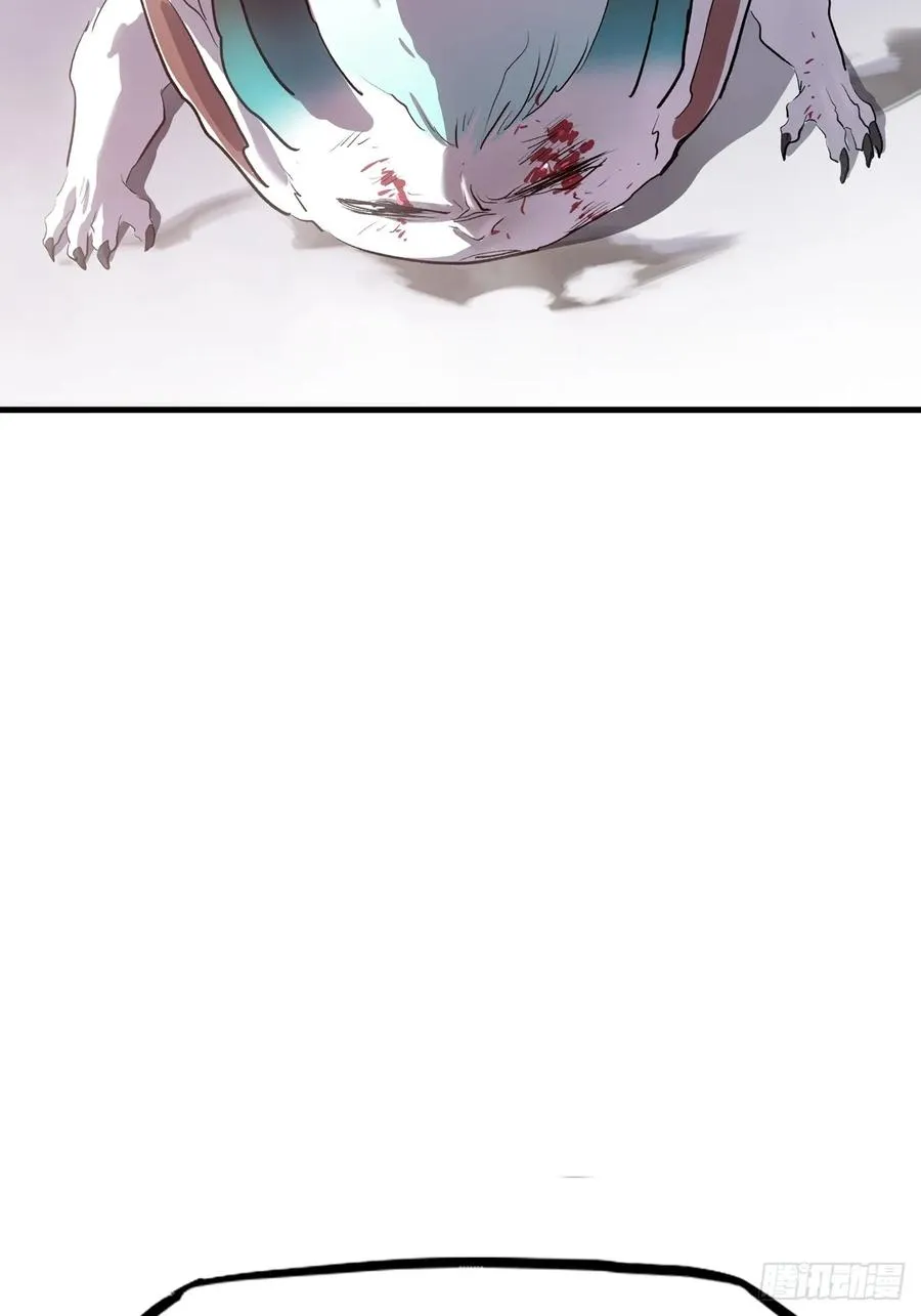 金光神咒29