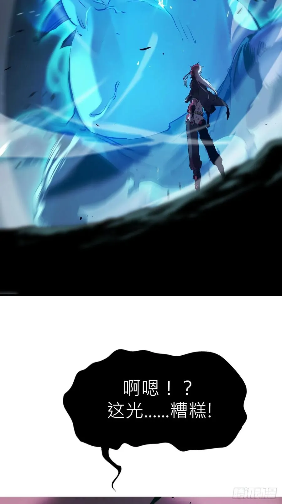 不化金仙化妖魔53