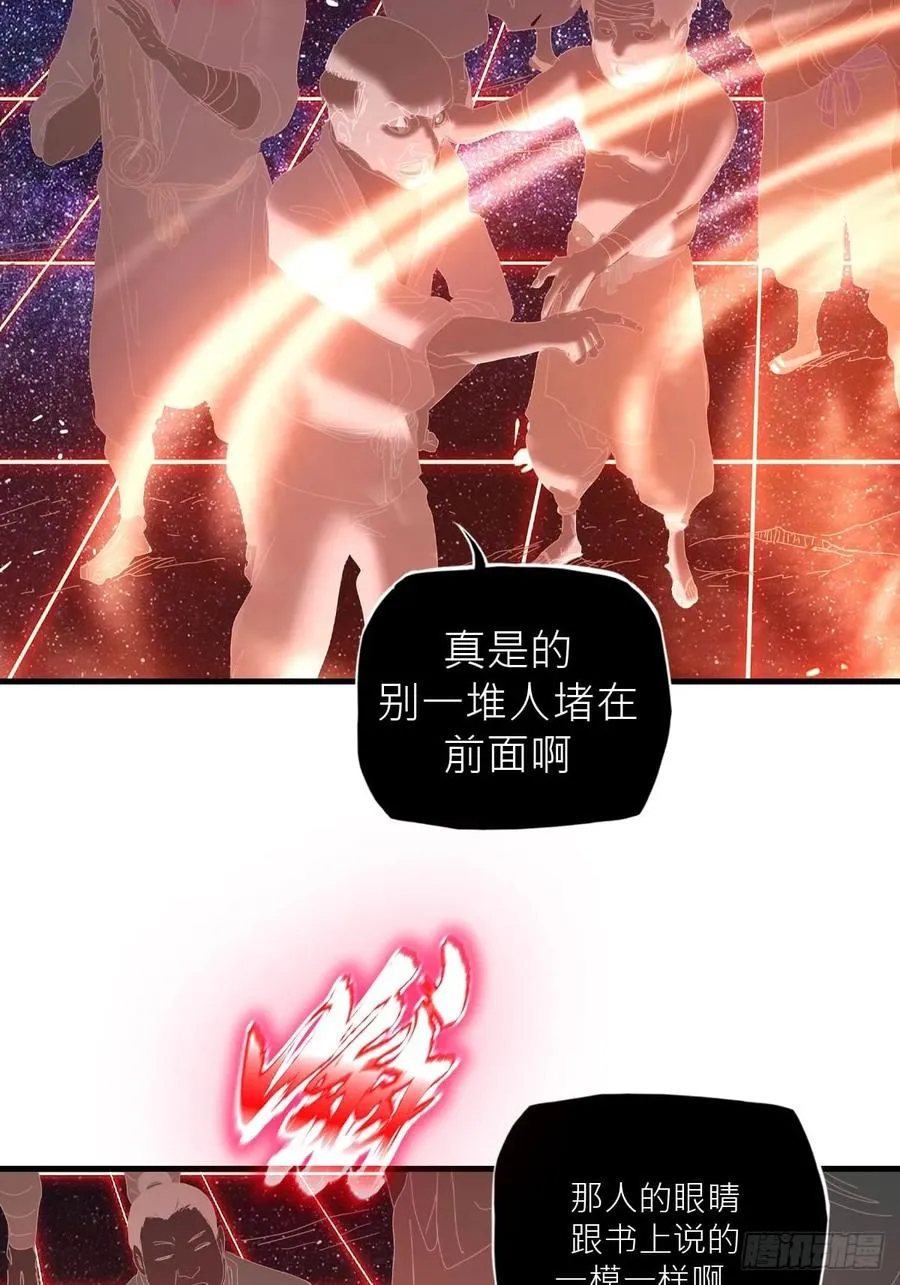 天眼渡红尘26