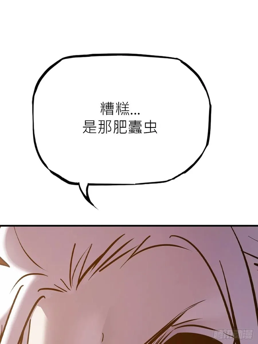 再报8