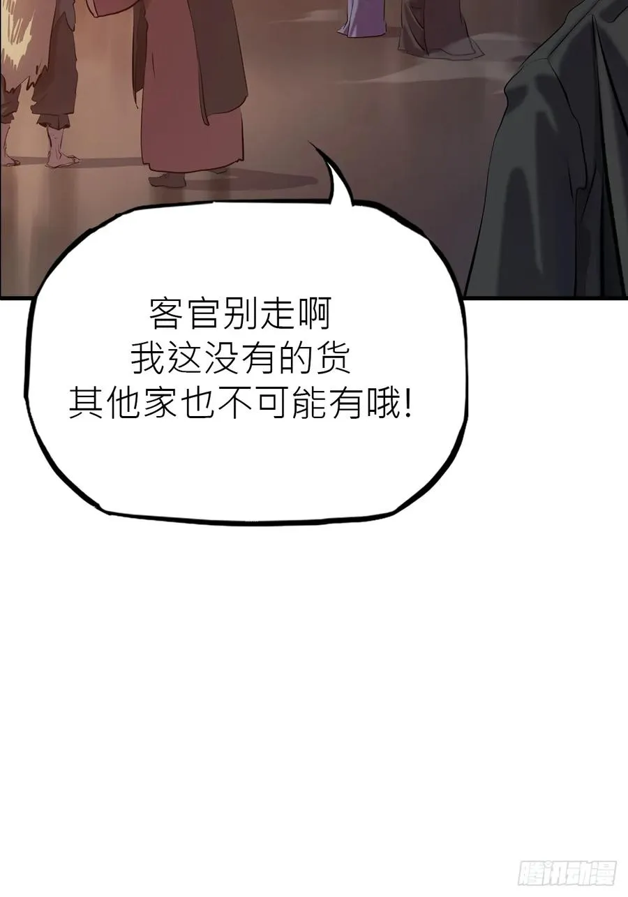幽街71