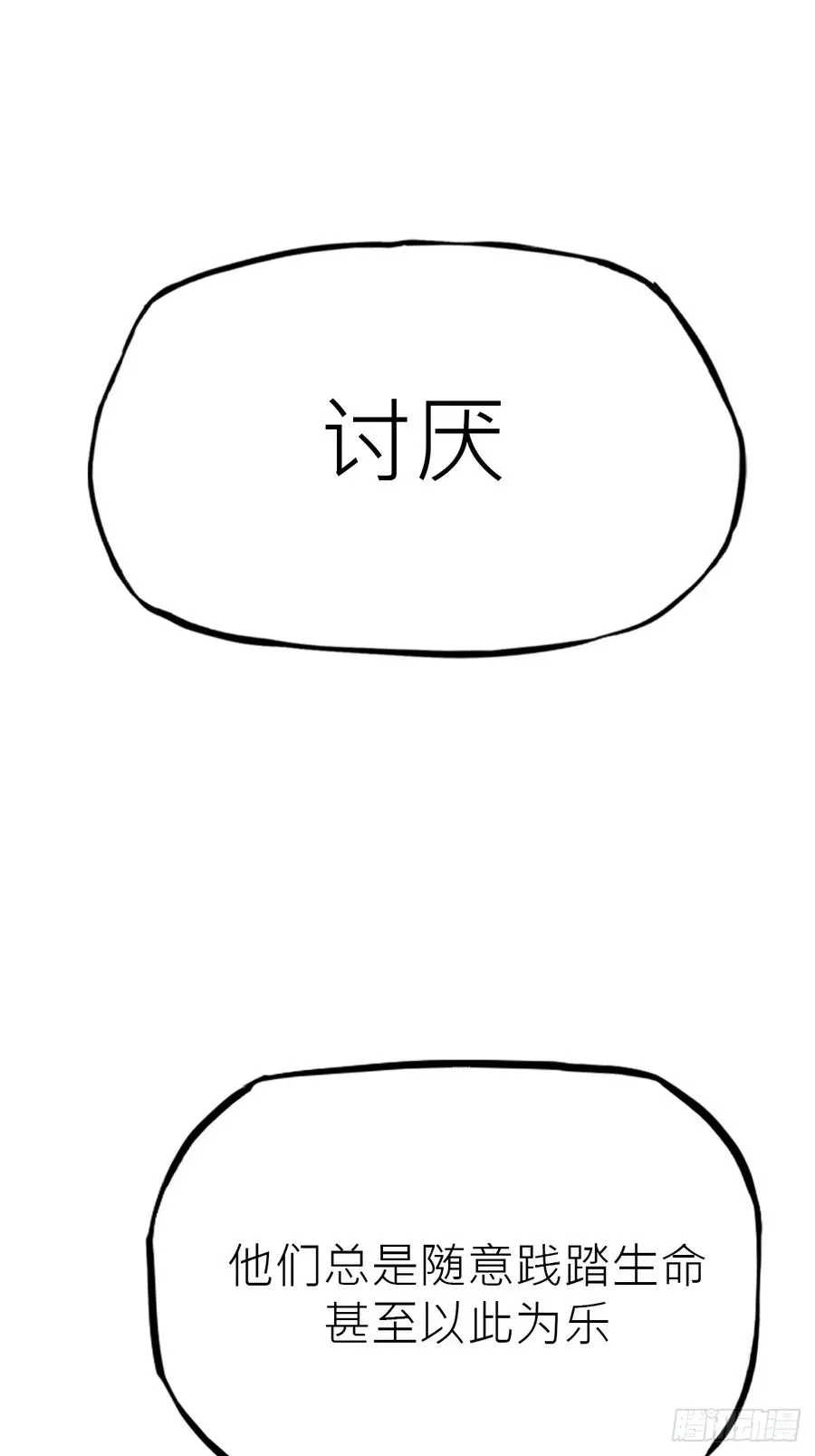 昆仑末学19