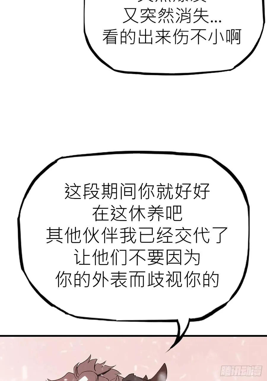 降白鬼65