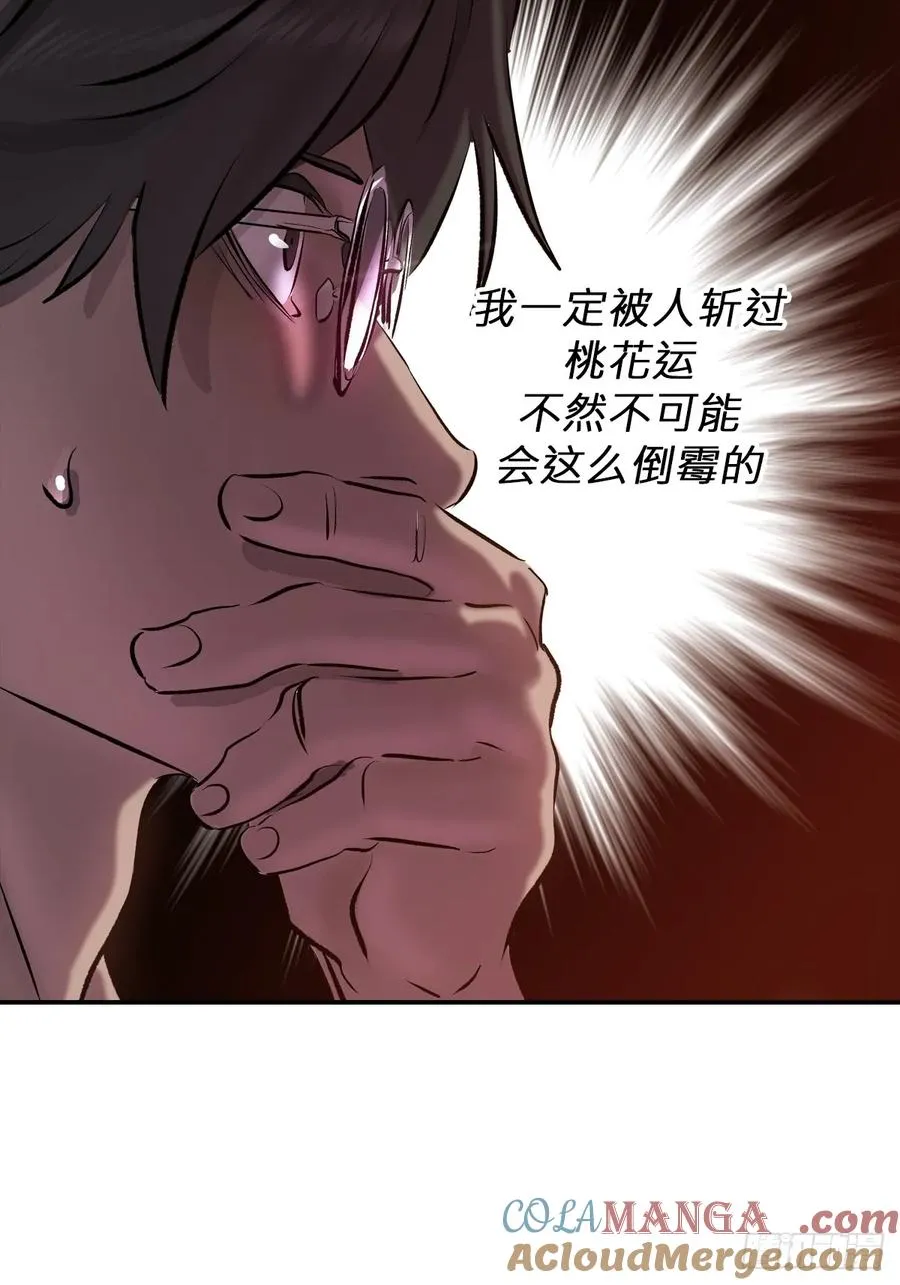 客栈42