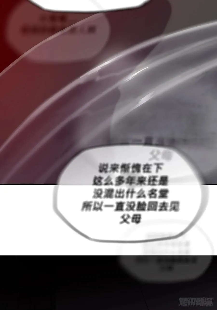 苏醒51