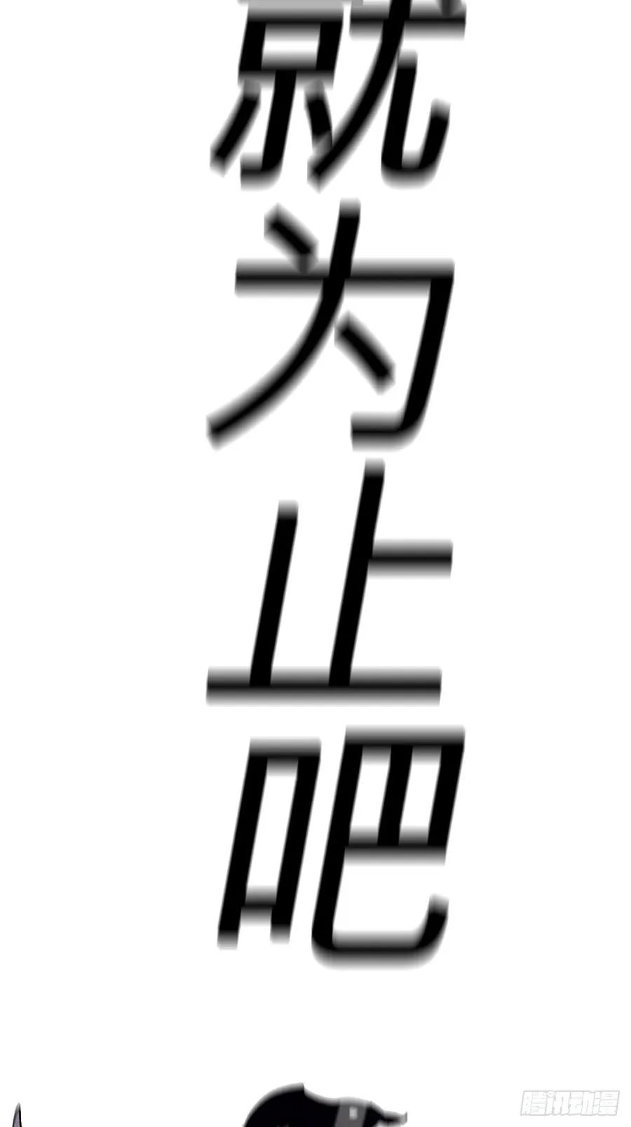 死斗67