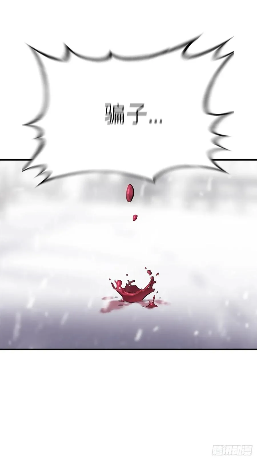 寒雪别友82