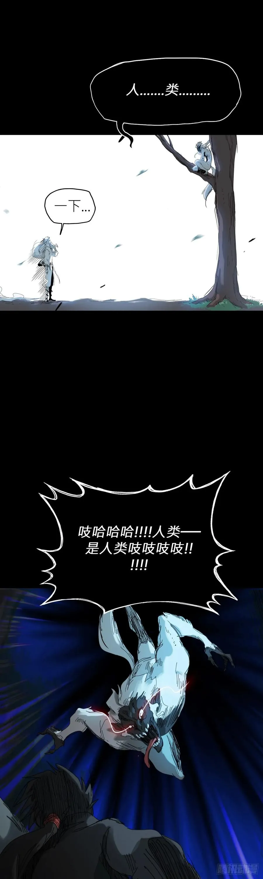 英雄后裔17