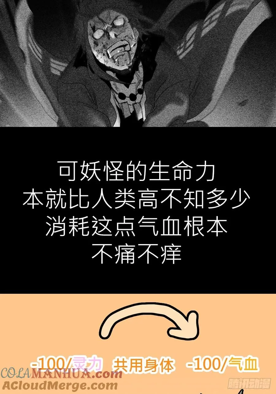正法欺邪魔68