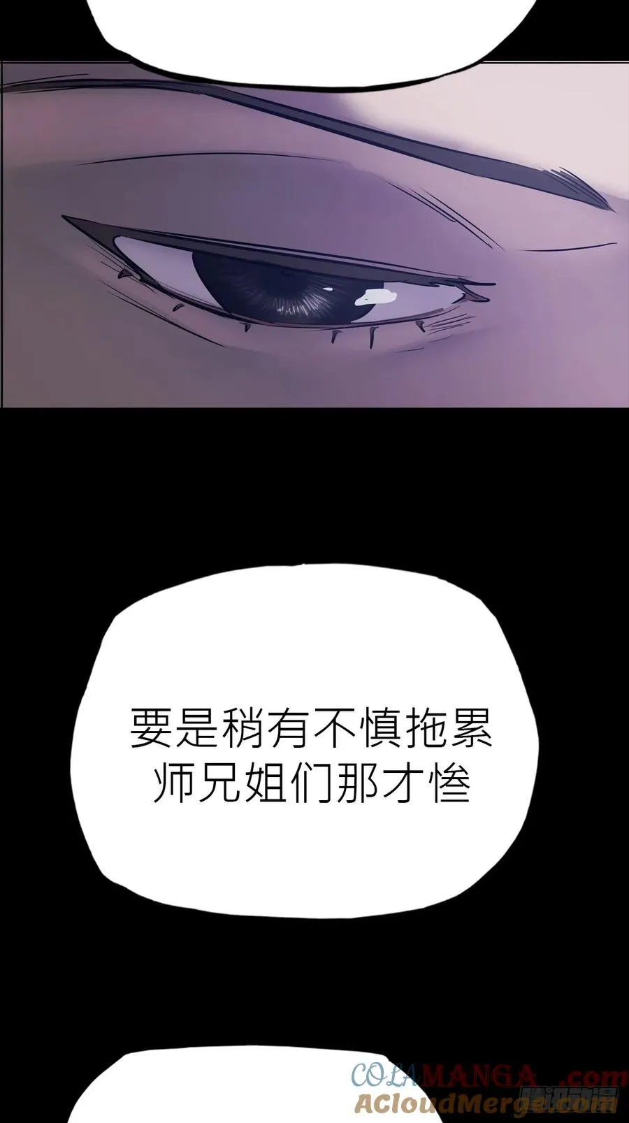 夜幕6