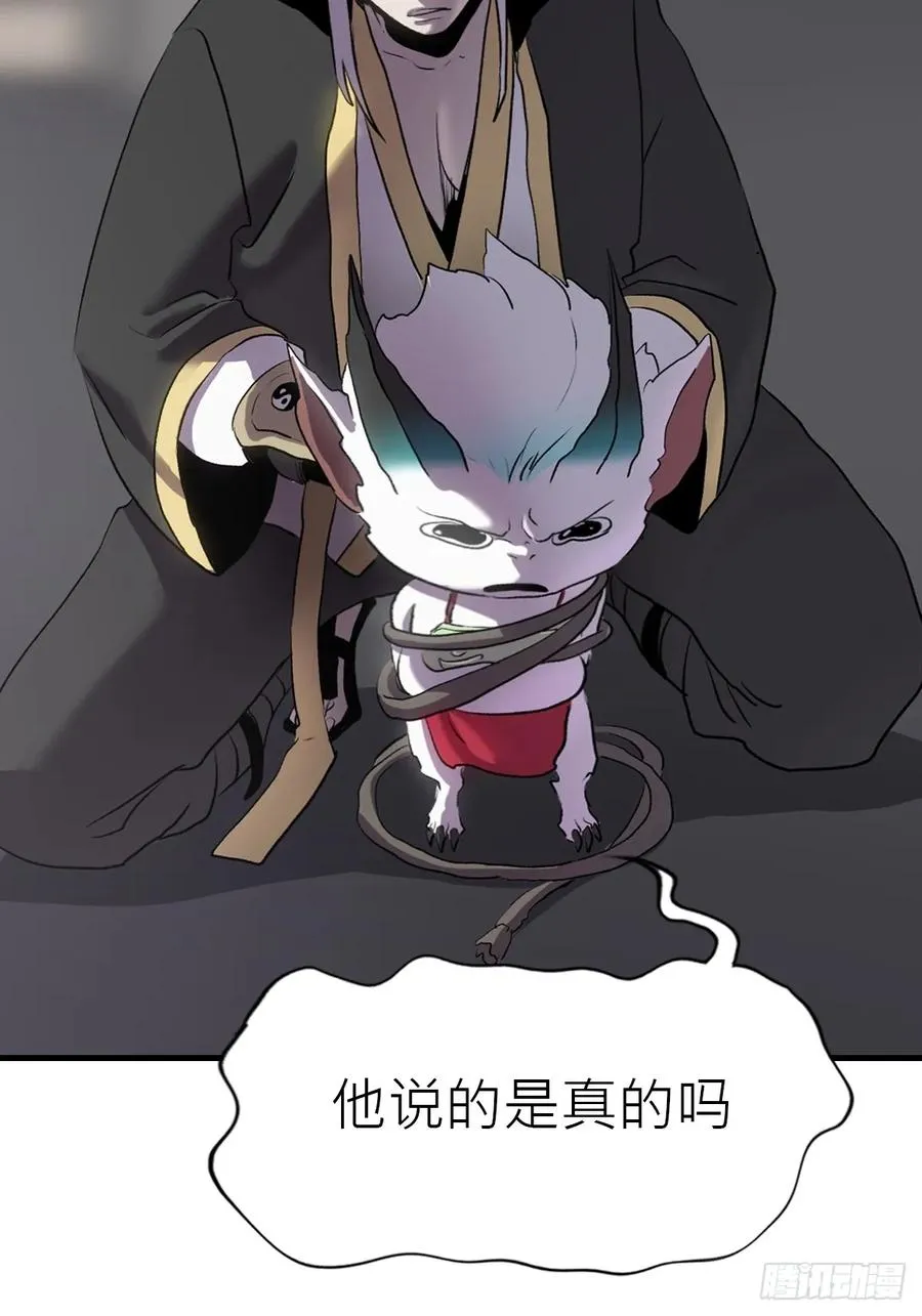 寒雪别友55