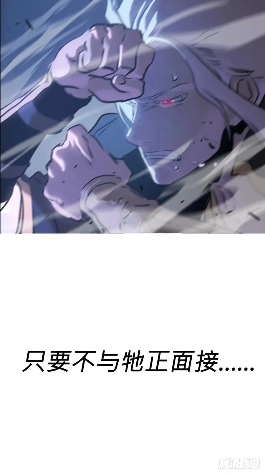 半足以踏黄泉路7