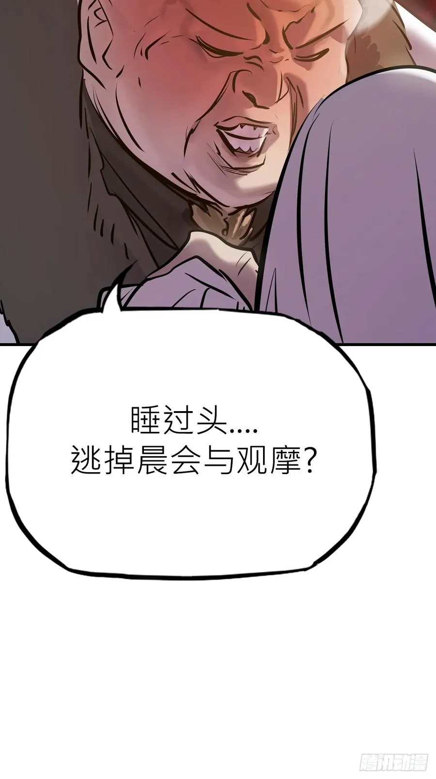 绝顶79