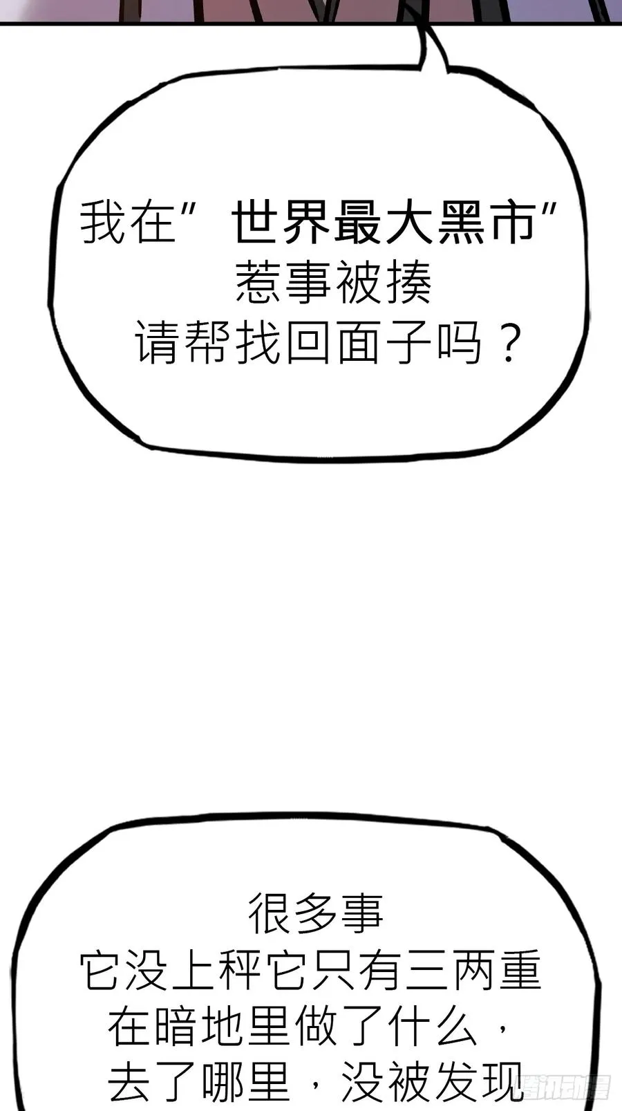主事32
