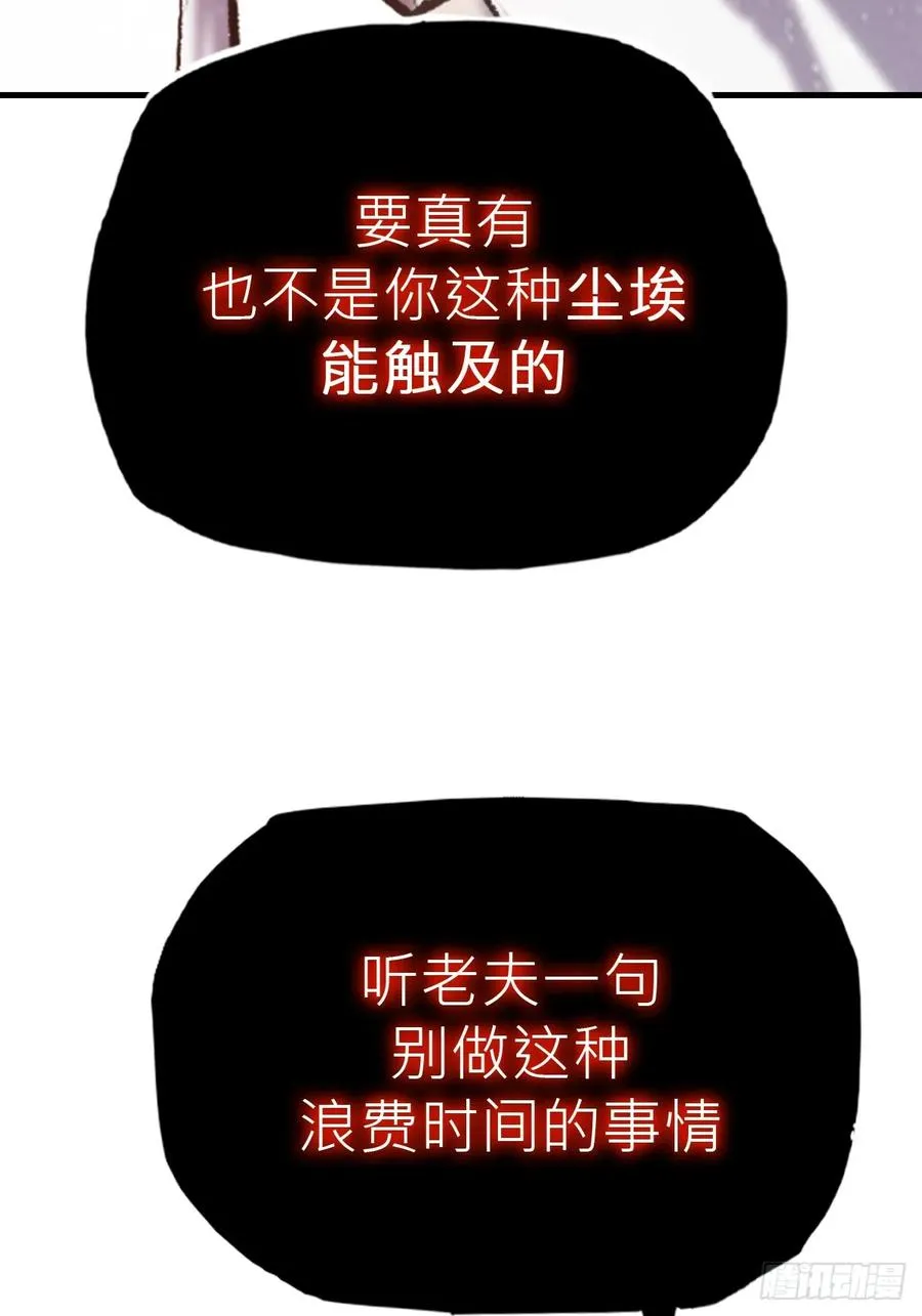 苏醒79