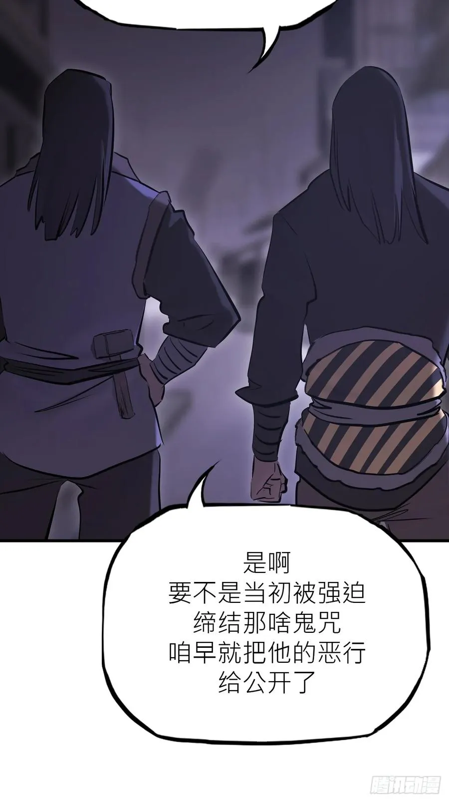 深宵秘事26