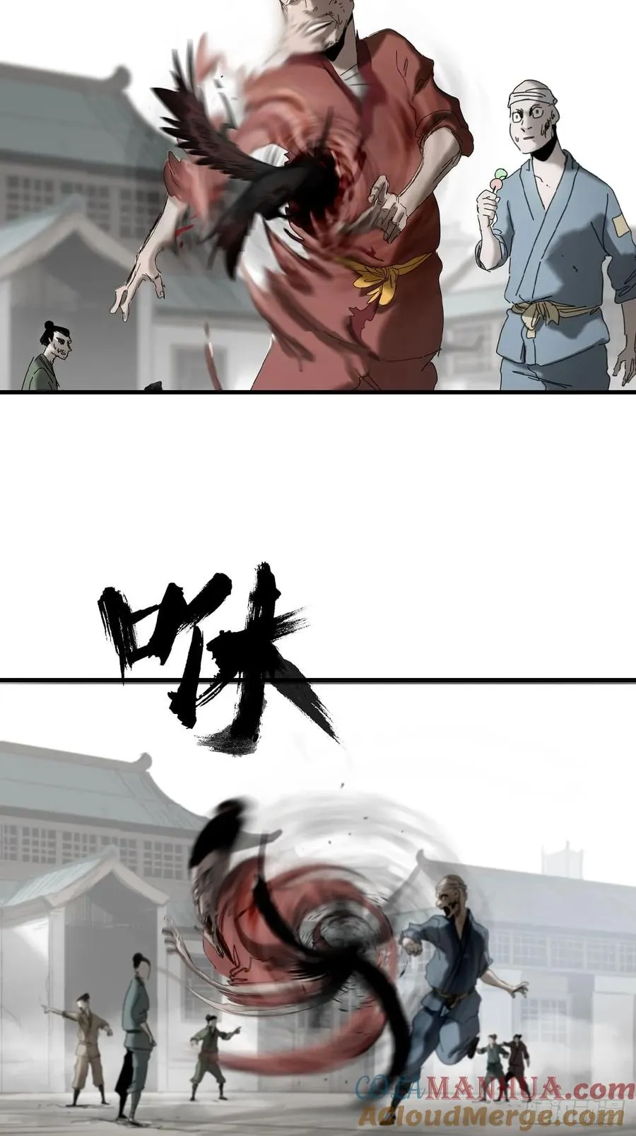 天眼渡红尘80