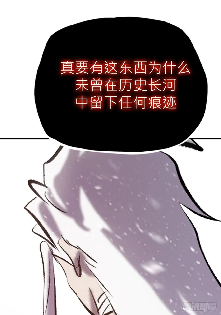 苏醒78