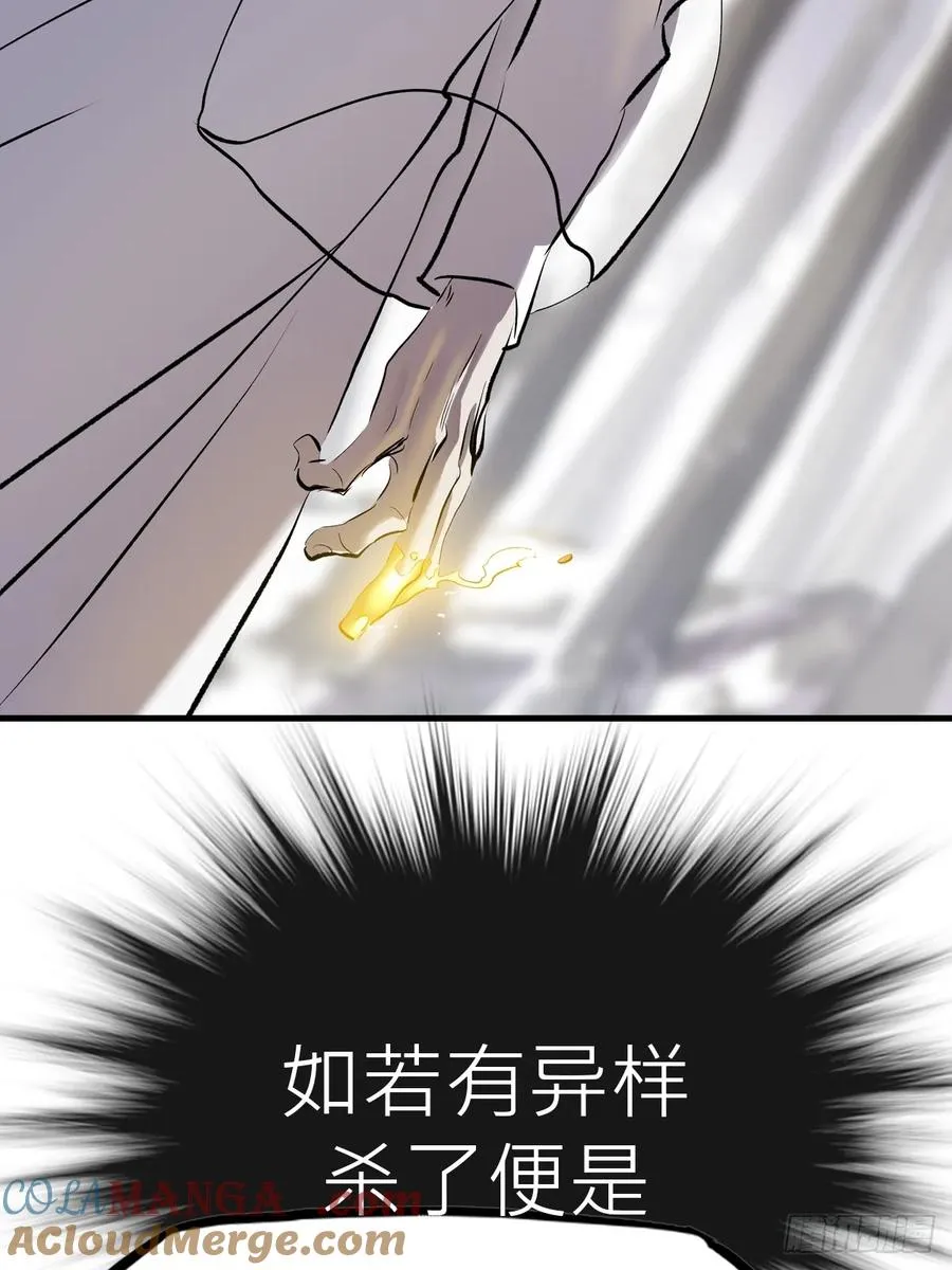 杯饮论妖邪20