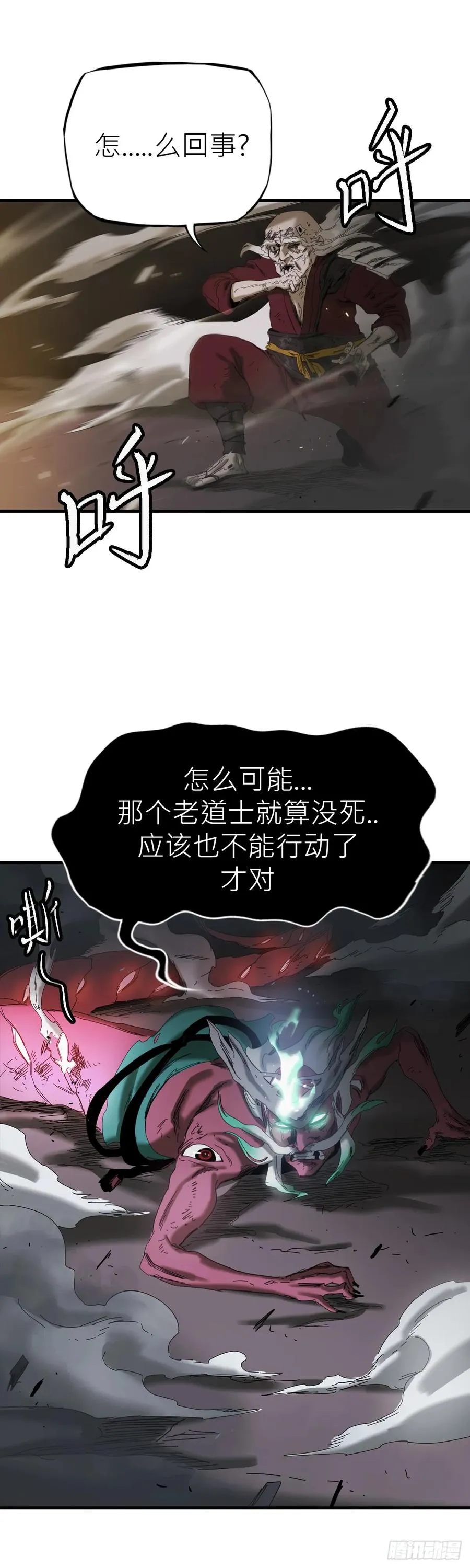 英雄之名47
