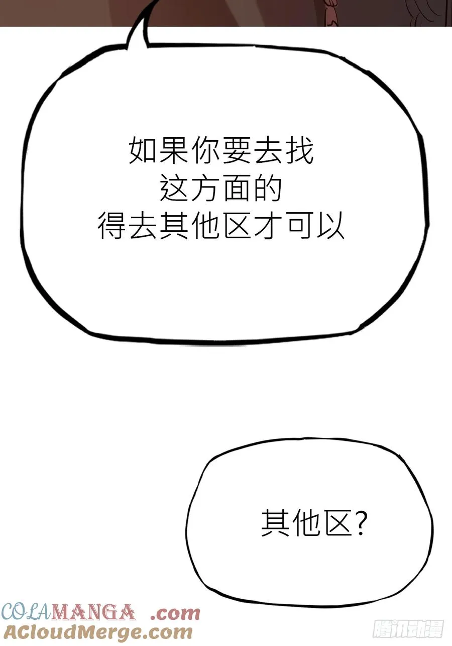 试探36